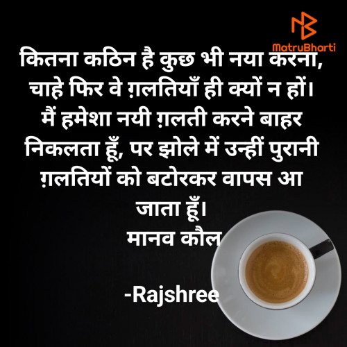 Post by Rajshree on 20-May-2023 02:24pm