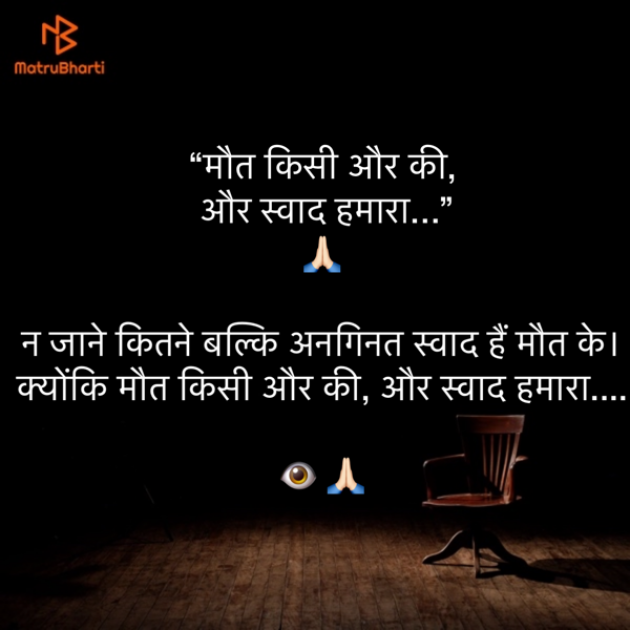 Hindi Quotes by Umakant : 111876550