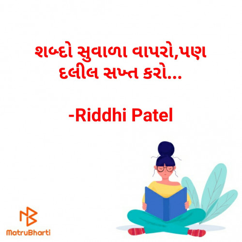 Post by Riddhi Patel on 21-May-2023 11:52am