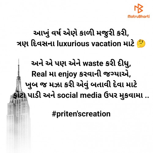 Post by Priten K Shah on 21-May-2023 04:48pm