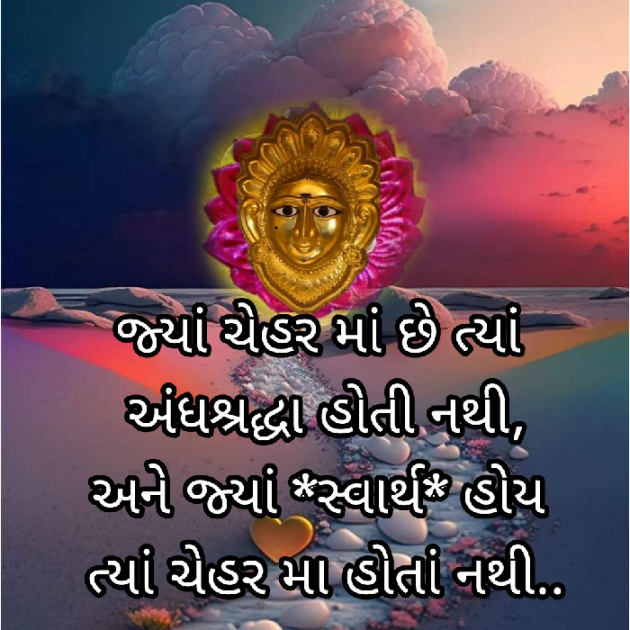 Gujarati Blog by Bhavna Bhatt : 111876728