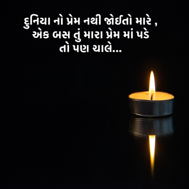 Gujarati Blog by jagrut Patel pij : 111876788