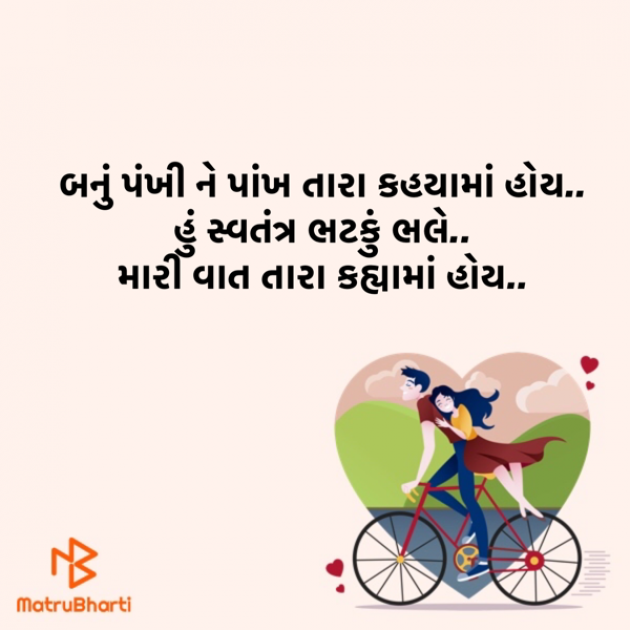 Gujarati Blog by jagrut Patel pij : 111876858