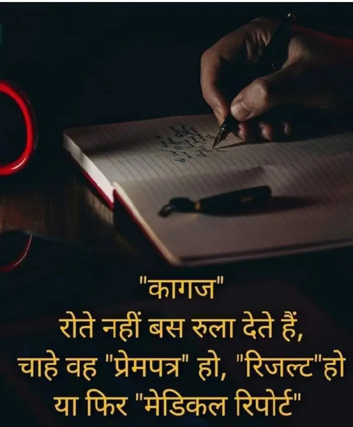 Post by khushboo kumari on 23-May-2023 01:04pm