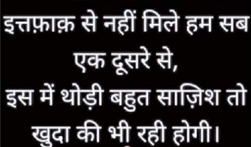 Post by Rooh   The Spiritual Power on 23-May-2023 01:28pm