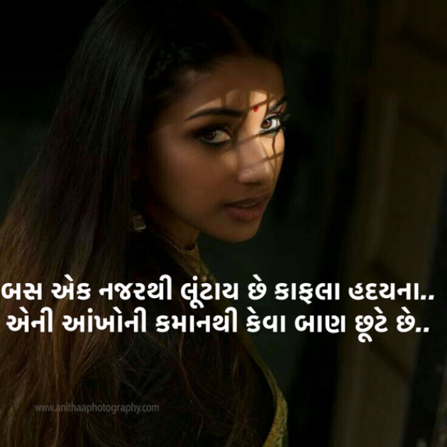 Gujarati Shayri by jagrut Patel pij : 111877019