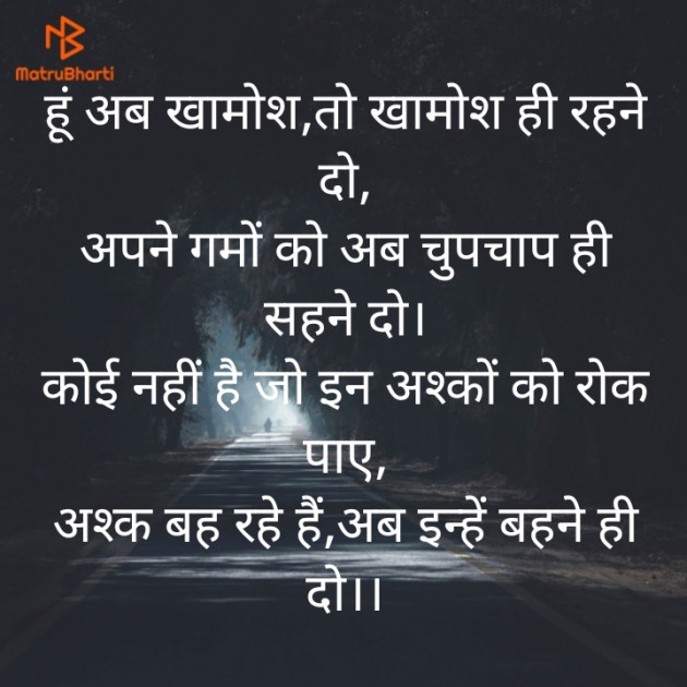 Hindi Shayri by किरन झा मिश्री : 111877061