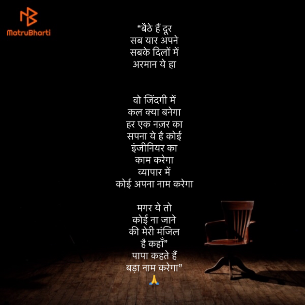 Hindi Song by Umakant : 111877114
