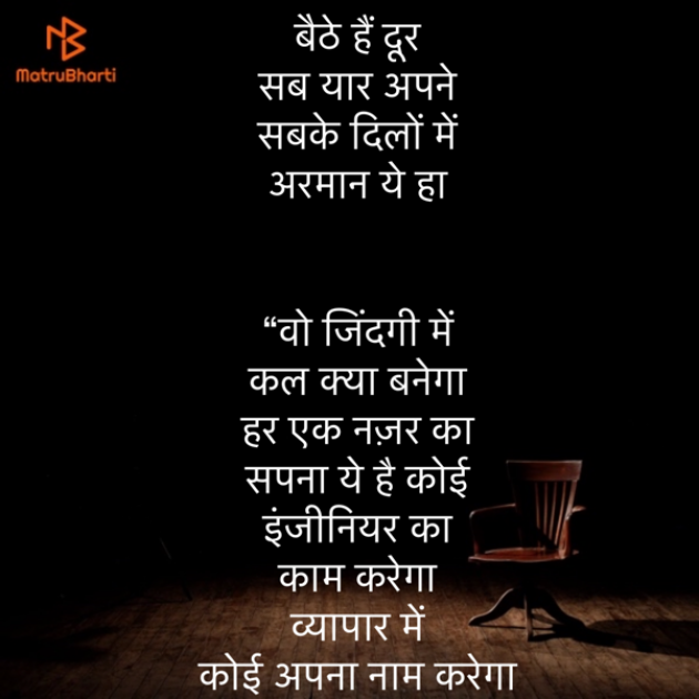Hindi Song by Umakant : 111877125