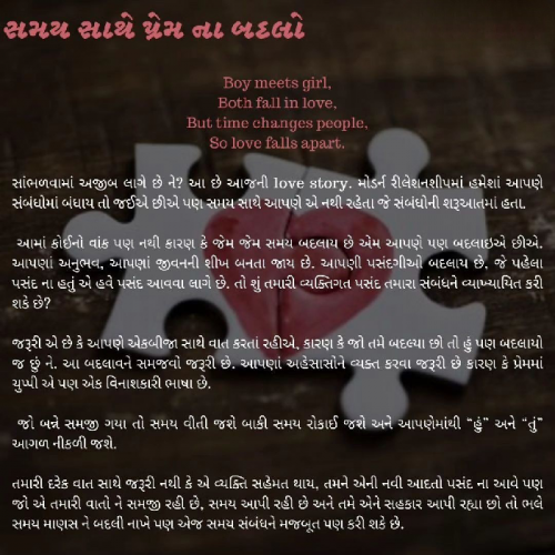 Post by Mahesh Vegad on 24-May-2023 06:24pm
