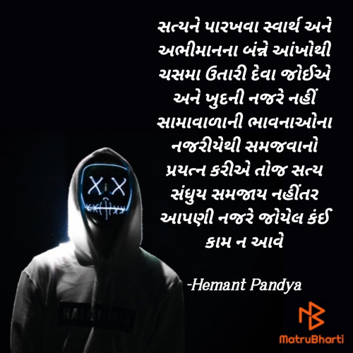 Post by Hemant Pandya on 24-May-2023 07:58pm