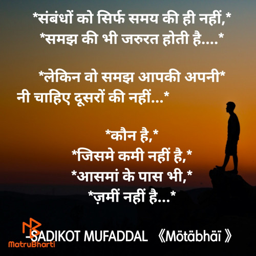 Post by SADIKOT MUFADDAL 《Mötäbhäï 》 on 25-May-2023 09:30am