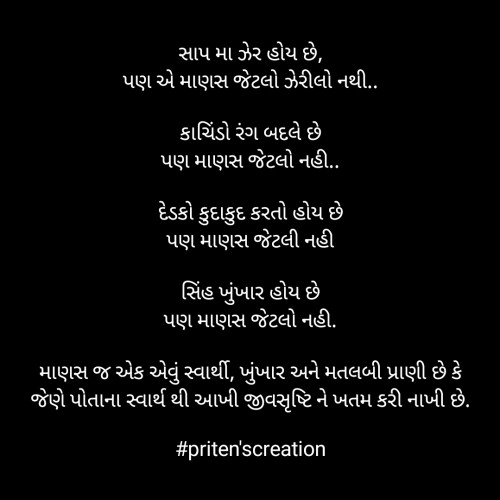 Post by Priten K Shah on 25-May-2023 10:10am