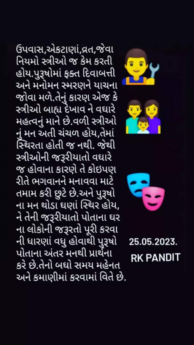 English Motivational by RajniKant H.Joshi : 111877349
