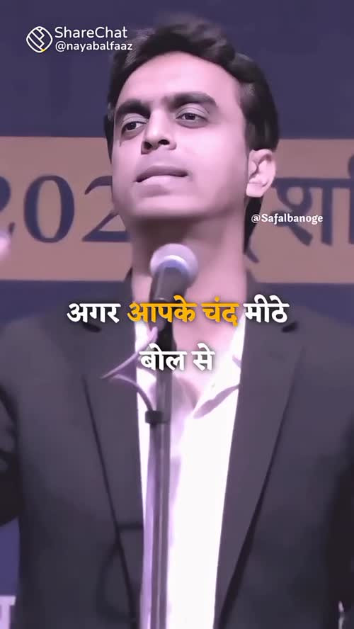 Parag Gandhi videos on Matrubharti
