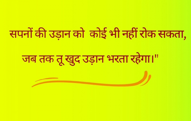 Hindi Thought by Kali Hari : 111877654