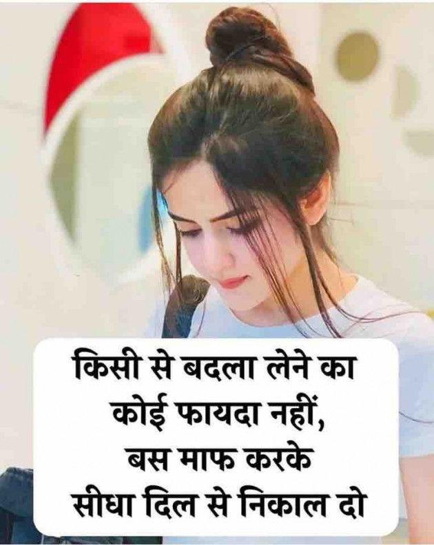 Gujarati Thought by Dipika : 111877656