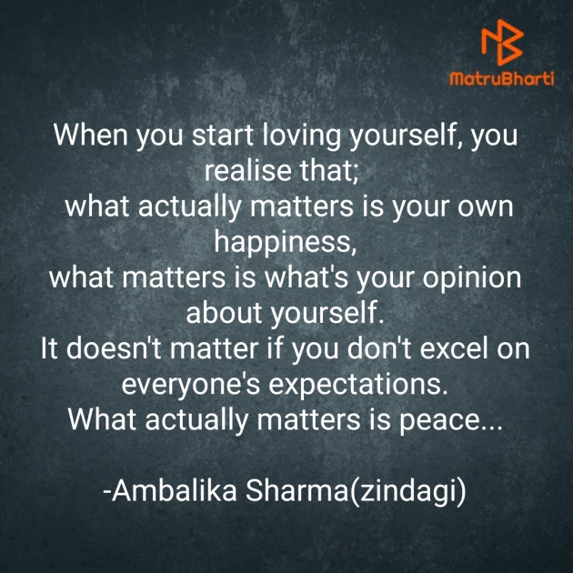 English Quotes by Ambalika Sharma : 111877716