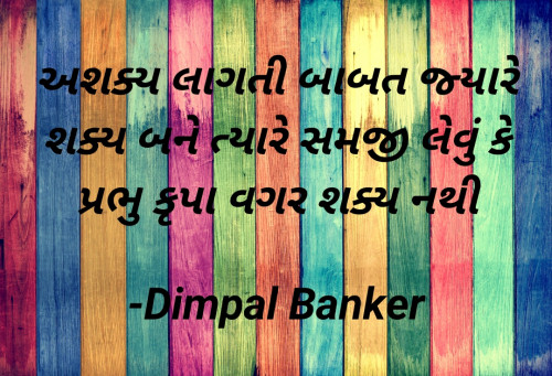 Post by Dimpal Banker on 28-May-2023 10:13am