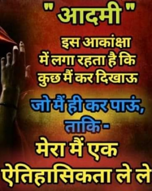 Post by Rooh   The Spiritual Power on 28-May-2023 10:47am