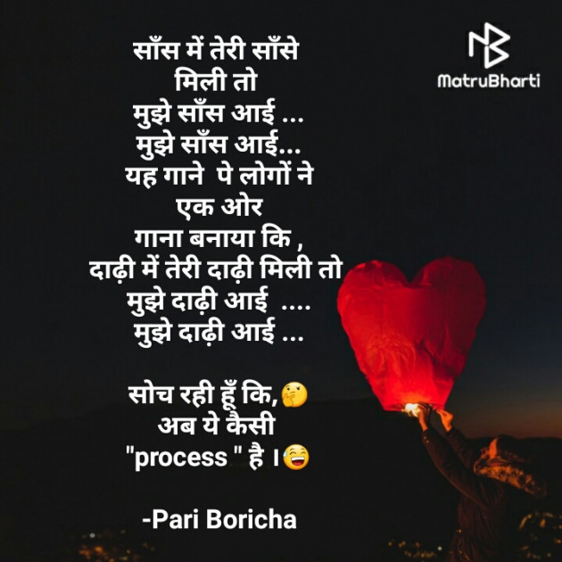 Hindi Funny by Pari Boricha : 111877821