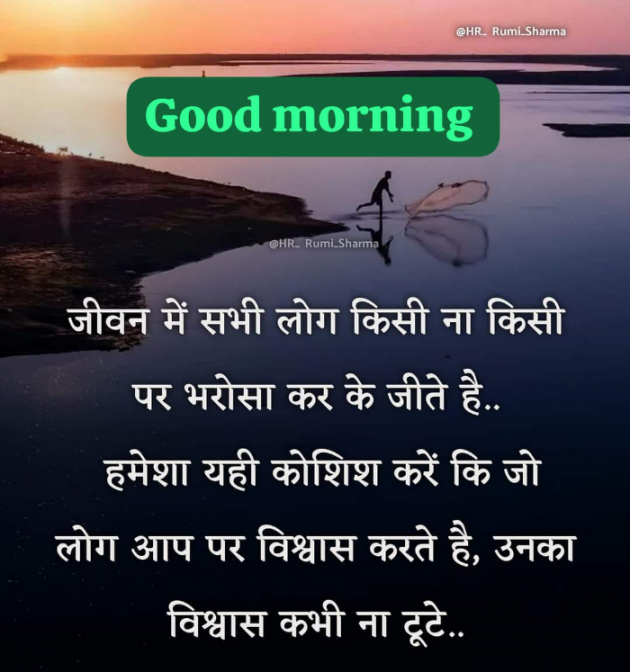 English Good Morning by Dr. Bhairavsinh Raol : 111877961