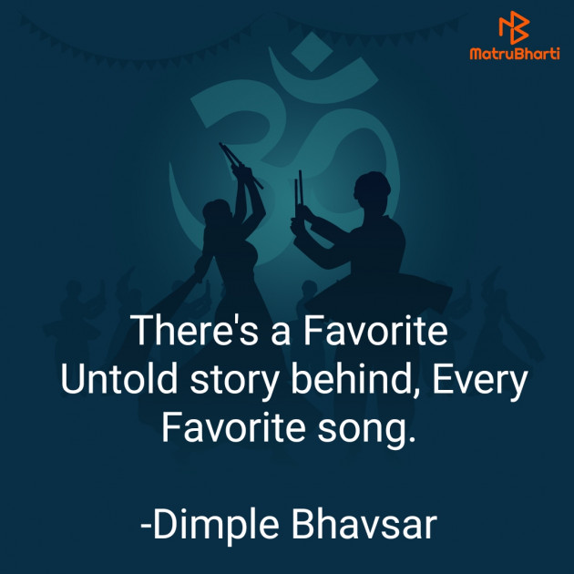 English Quotes by Dimple Bhavsar : 111877995