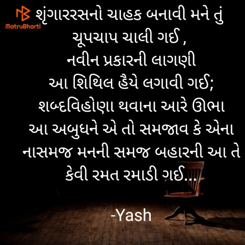 Post by Yash on 29-May-2023 07:16pm