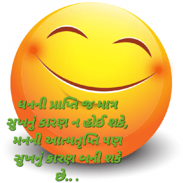 Gujarati Quotes by Parul : 111878082