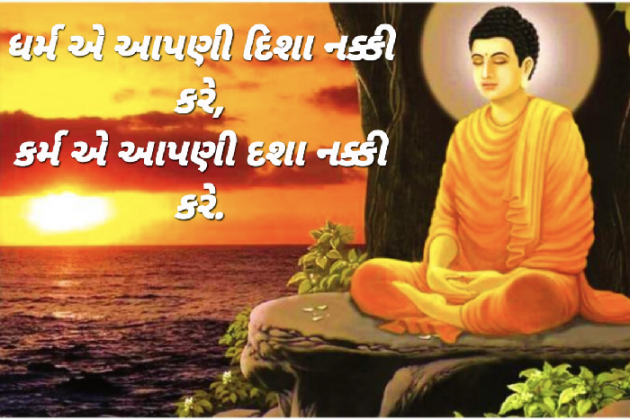 Gujarati Quotes by Parul : 111878278