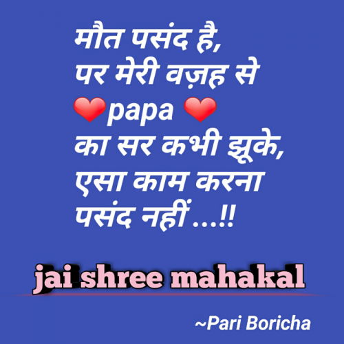 Post by Pari Boricha on 31-May-2023 11:23am