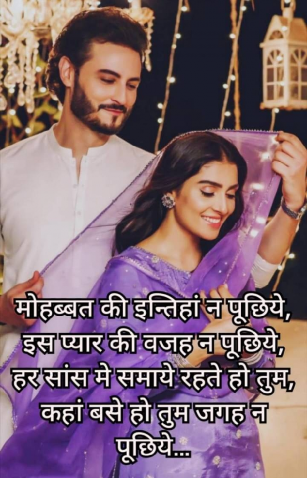 Hindi Shayri by Priyanka Singh : 111878295