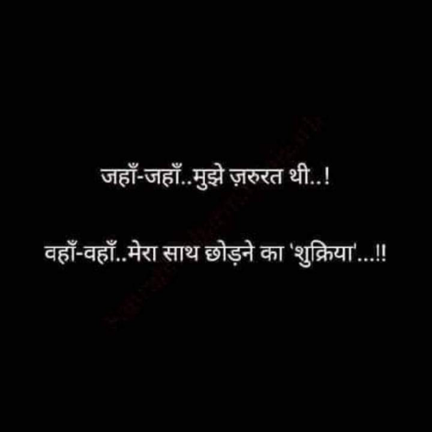 Marathi Whatsapp-Status by Sandeep Shinde : 111878311