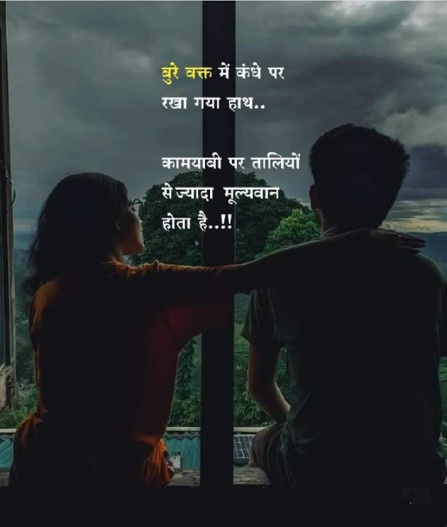 Marathi Whatsapp-Status by Sandeep Shinde : 111878317