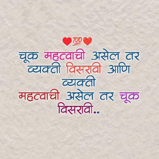 Marathi Whatsapp-Status by Sandeep Shinde : 111878323