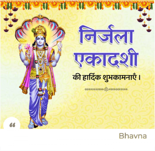 Post by Bhavna Bhatt on 31-May-2023 01:26pm