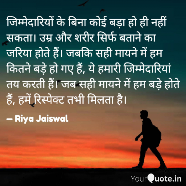 Hindi Film-Review by Riya Jaiswal : 111878388