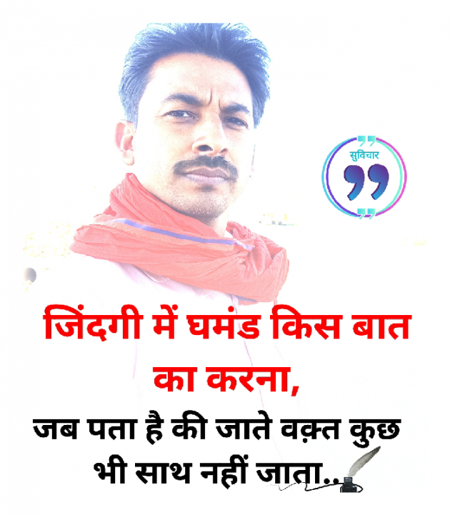 Hindi Quotes by Dilip Yadav : 111878419