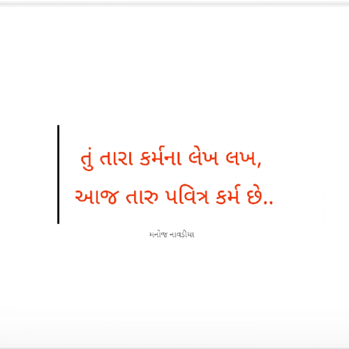 Post by Manoj Navadiya on 01-Jun-2023 08:30am