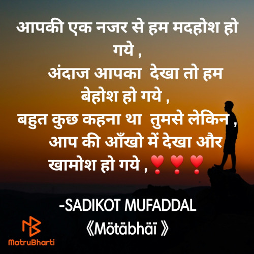 Post by SADIKOT MUFADDAL 《Mötäbhäï 》 on 01-Jun-2023 09:46am