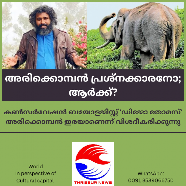 Malayalam News by CENTRE FOR DEVELOPMENT AND MEDIA RESEARCH : 111878491