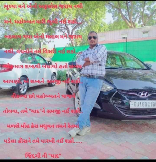 Post by Ajit on 01-Jun-2023 03:00pm