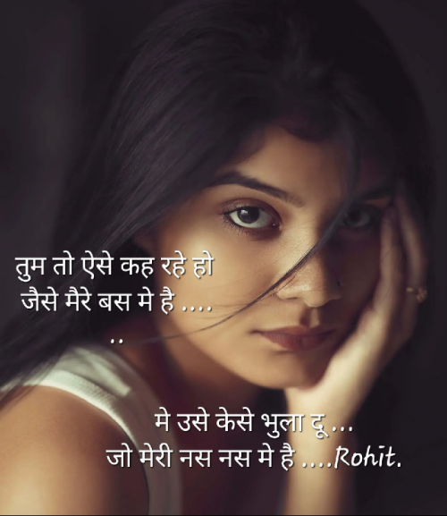 Post by रोHIT... on 01-Jun-2023 03:45pm