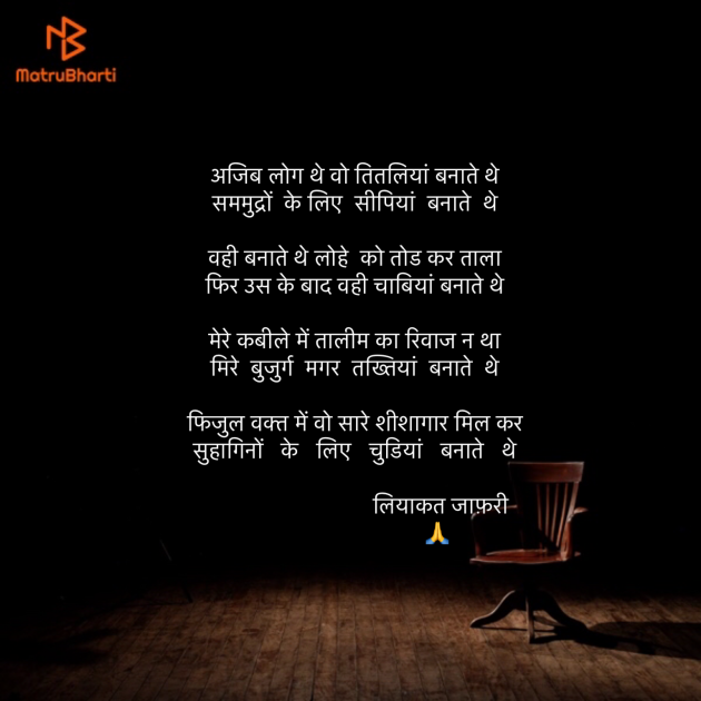 Hindi Motivational by Umakant : 111878551