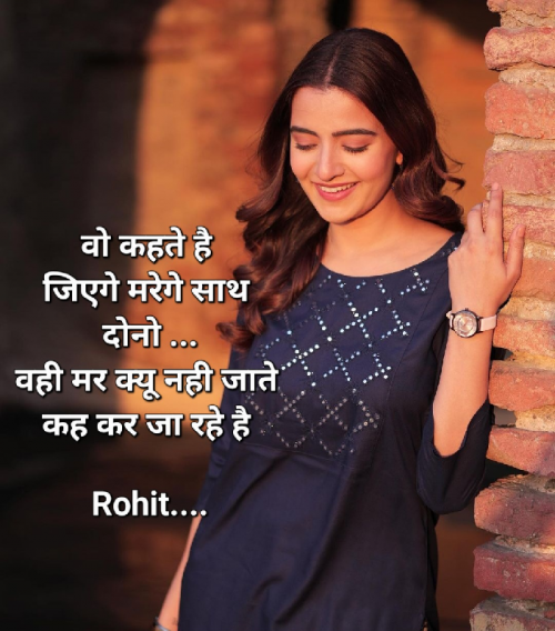 Post by रोHIT... on 01-Jun-2023 07:20pm