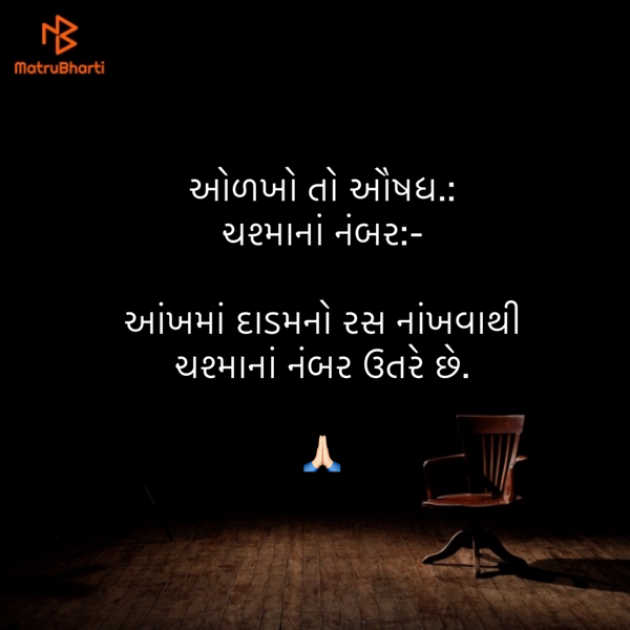 Gujarati Blog by Umakant : 111878560