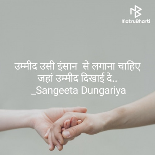 Post by Sangeeta Dungariya on 01-Jun-2023 06:41pm