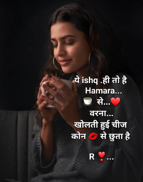 Post by रोHIT... on 02-Jun-2023 09:46am