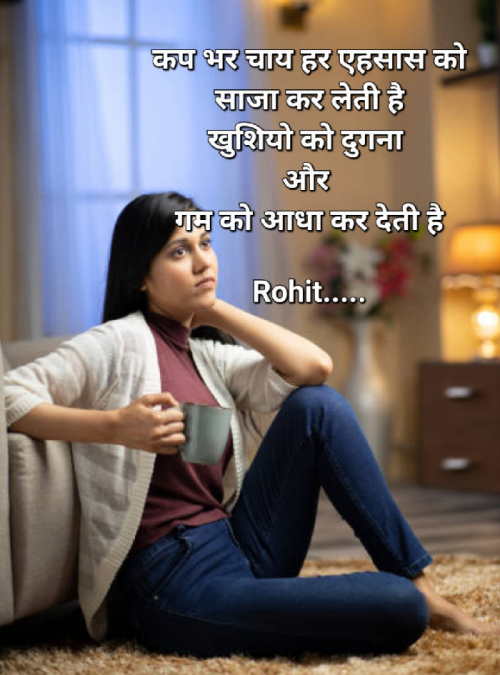 Post by ROHIT... on 02-Jun-2023 10:55am