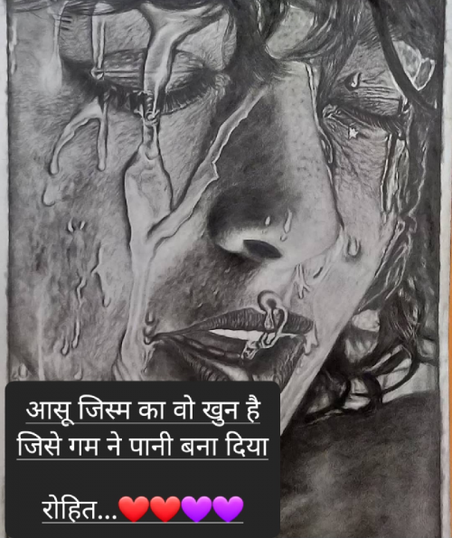 Post by ROHIT... on 02-Jun-2023 05:37pm